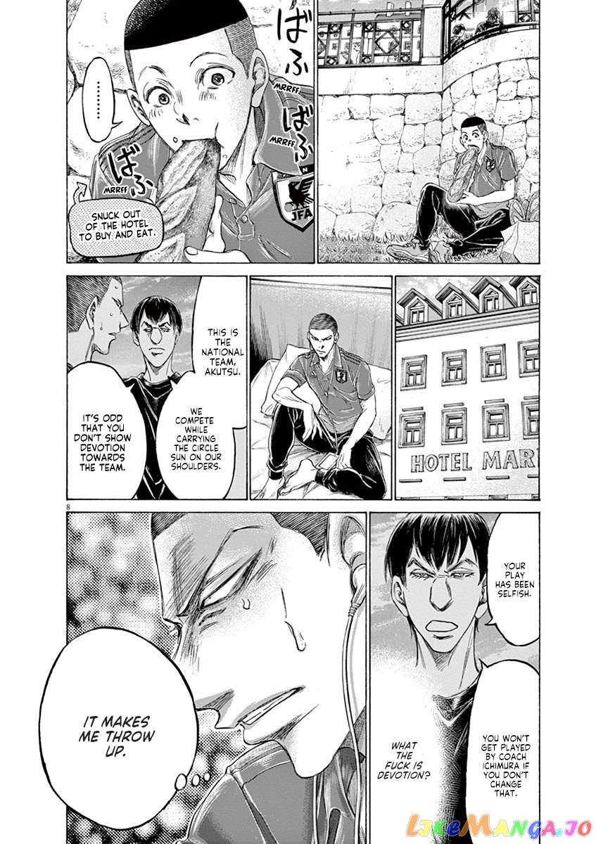 Ao Ashi, Chapter 171 image 09